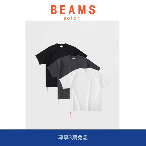【5折现货】紧随潮流的航向~SOLAR BEAMS 320克纯色红绳宽松短袖
