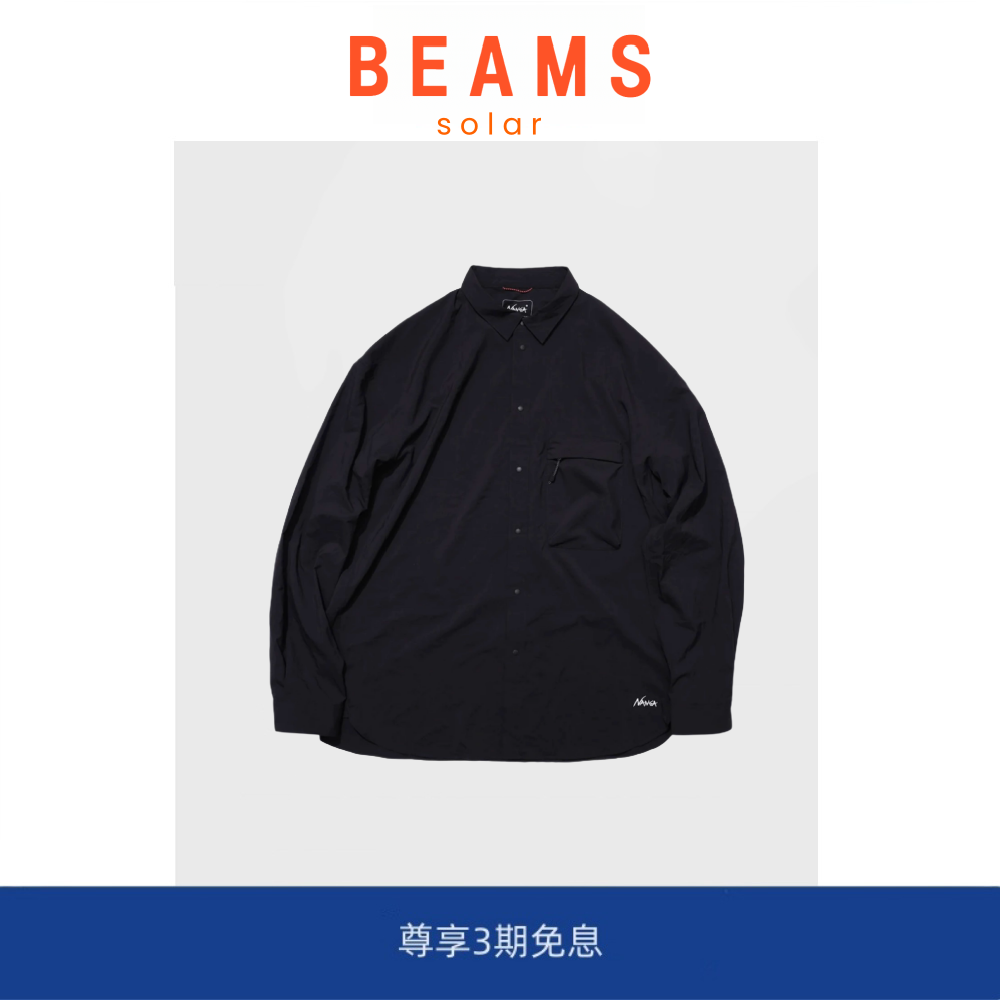 【现货】SOLAR BEAMS户外山系3M反光防晒速干长袖衬衫翻领衬衣