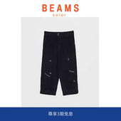 SOLAR 现货 BEAMS阿部润一日系双色休闲做旧男女宽松灯芯绒裤