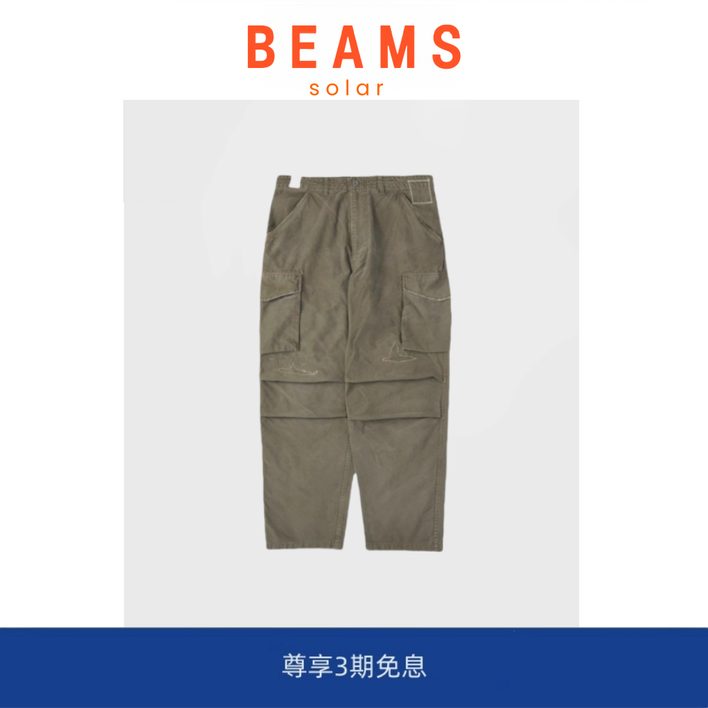 【现货】SOLAR BEAMS水洗破坏刀割 余文乐多口袋宽松直筒工装长裤,男装,大码下装,淘宝优惠券,粉丝福利购,淘宝优惠卷