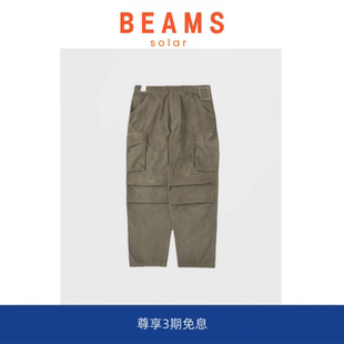 余文乐多口袋宽松直筒工装 BEAMS水洗破坏刀割 SOLAR 长裤 现货