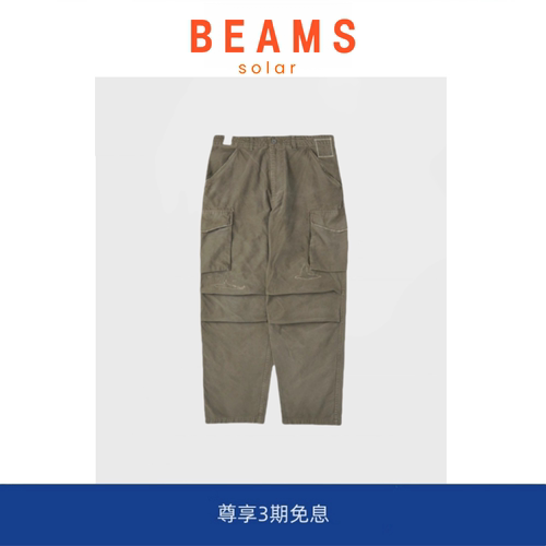 【现货】SOLAR BEAMS水洗破坏刀割 余文乐多口袋宽松直筒工装长裤