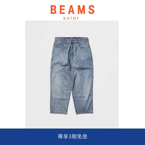 【现货】SOLAR BEAMS 6.0日系水洗垮牛长裤宽松日产做旧牛仔裤男