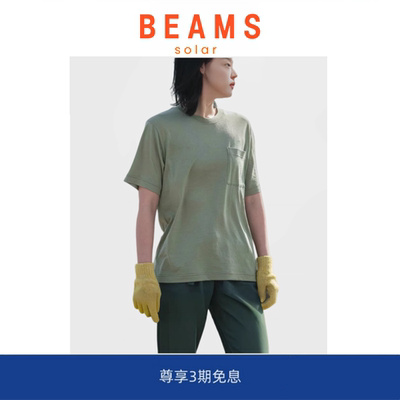 【SOLAR BEAMS】山系户外跑步口袋速干短袖T恤运动男凉感打底上衣
