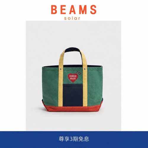 【SOLAR BEAMS】MULTI COLOR TOTE拼色爱心刺绣帆布托特包手提包
