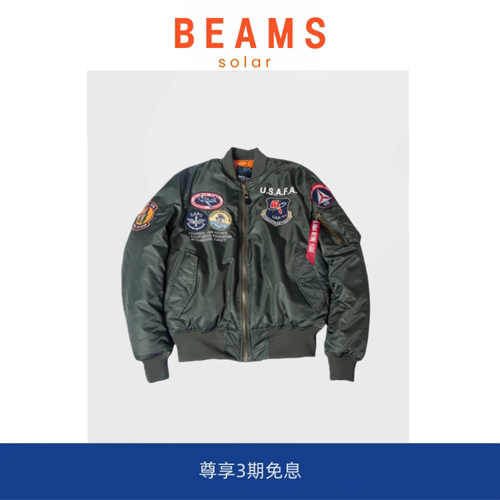 【5折现货】SOLAR BEAMS美式加厚徽章MA-1飞行员夹克棉服工装机能