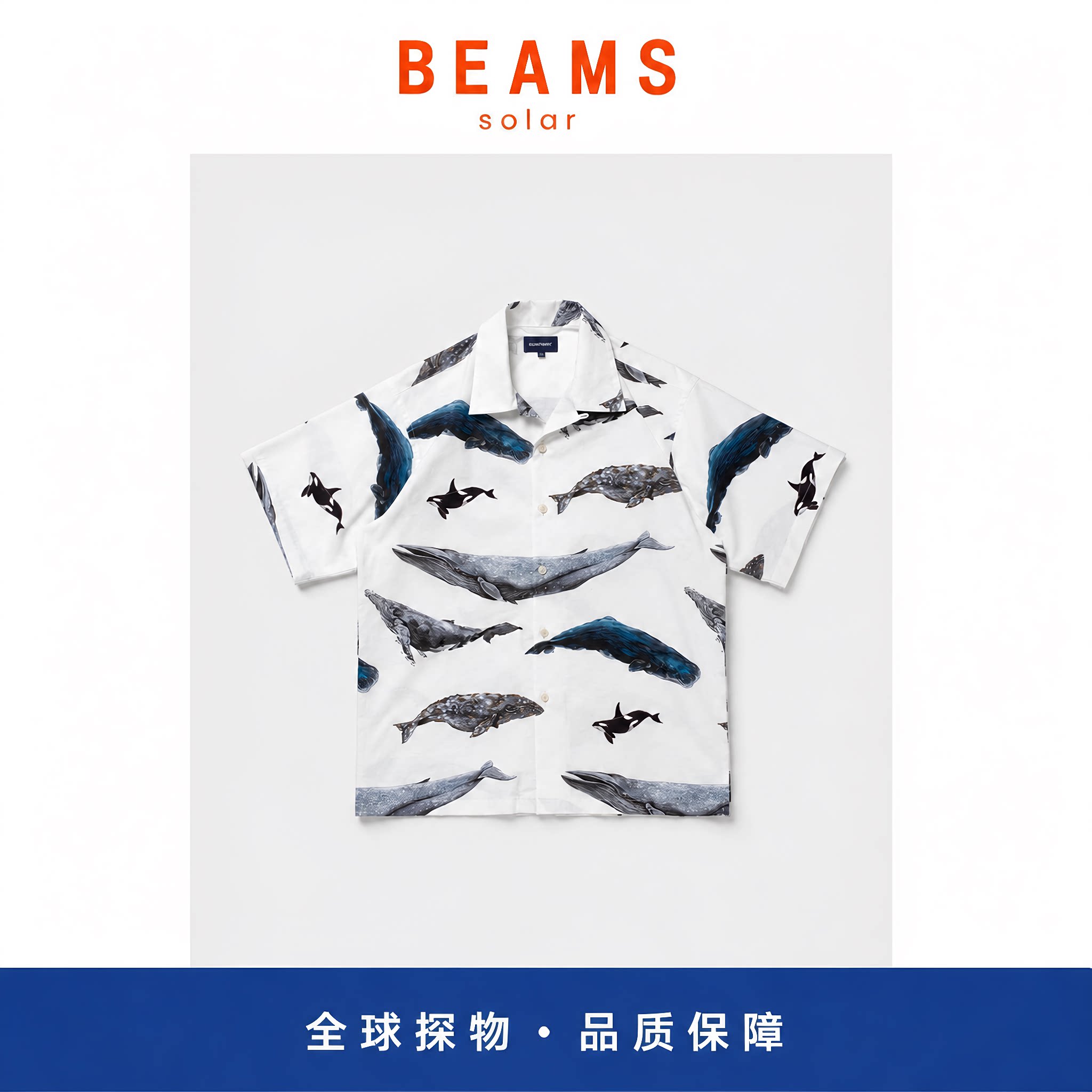 【SOLAR BEAMS】DESCENDANT 鲸鱼夏威夷短袖衬衫情侣男百搭衬衫图片