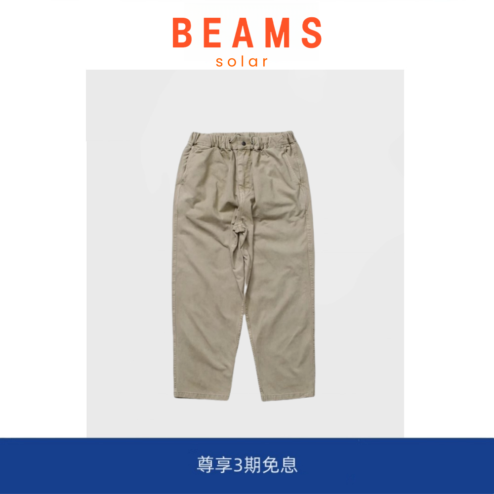 【现货】SOLAR BEAMS日产水洗蜡染休闲裤余文乐同款直筒工装长裤
