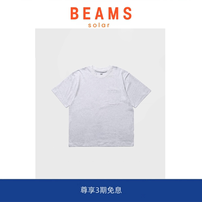 【SOLAR BEAMS】纯色打底T恤余文乐同款夏季纯棉宽松休闲口袋短袖