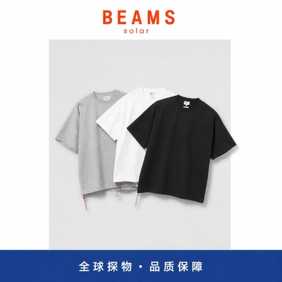 【SOLAR BEAMS】红绳短袖 重磅纯棉基础打底衫宽松纯色T恤男女装