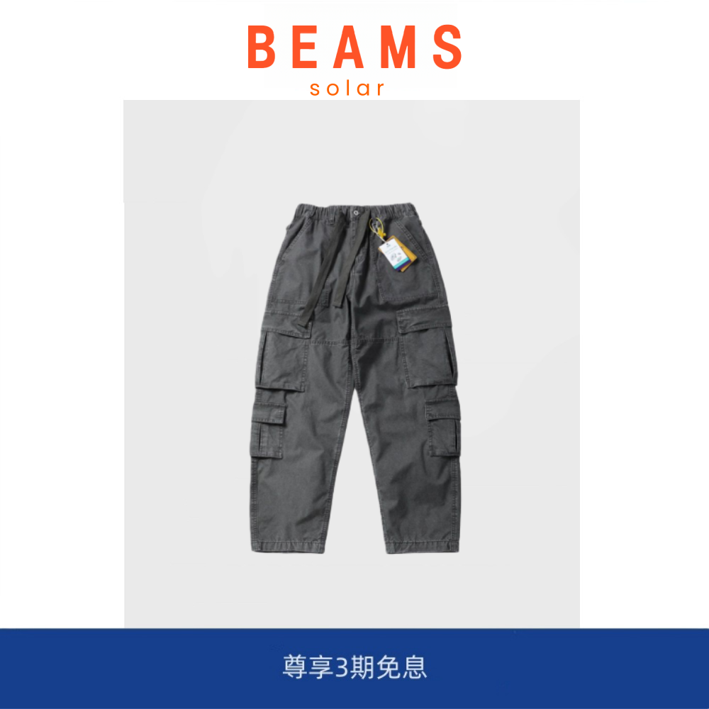 【5折现货】SOLAR BEAMS复古M51多口袋抽绳宽松直筒工装裤伞兵裤,男装,大码下装,淘宝优惠券,粉丝福利购,淘宝优惠卷