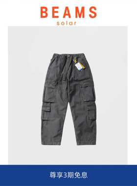 【5折现货】SOLAR BEAMS复古M51多口袋抽绳宽松直筒工装裤伞兵裤