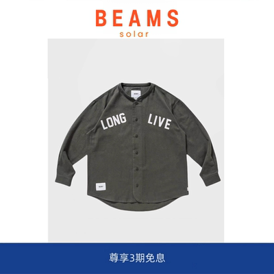 【现货】SOLAR BEAMS LEAGUE / LS /COTTON. FLANNEL长袖棒球衬衫