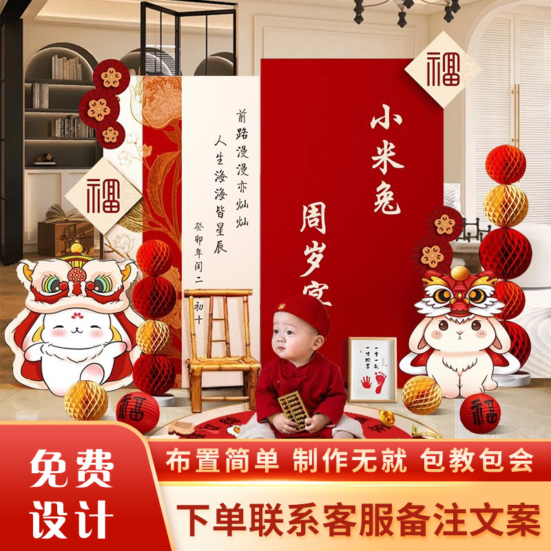 喜研社kt套餐气球赠品多
