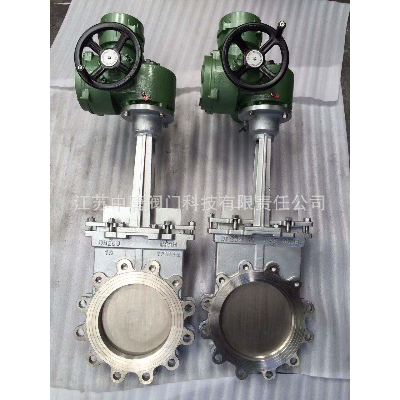 PZ9B73W-10RL电动矿用防爆刀闸阀 316L防爆电动插板阀 电动排渣阀