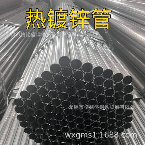 友发 热镀锌钢管DN150*6 DN25*3.25 DN32*3.25 镀锌钢管DN50*3.5