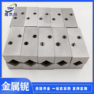 汽车零部件用超导材料铌钛合金棒Ti47Nb53钛铌合金板铌钛合金靶材