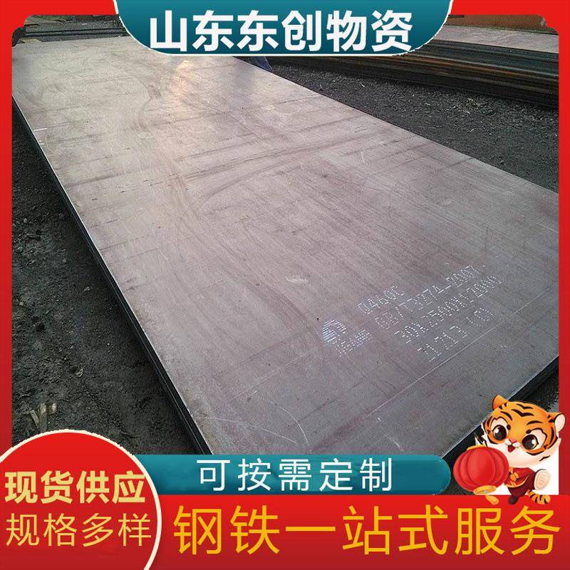 双金属复层耐磨钢板 NM400耐磨板 煤场翻斗车底板用板 厚8-26mm