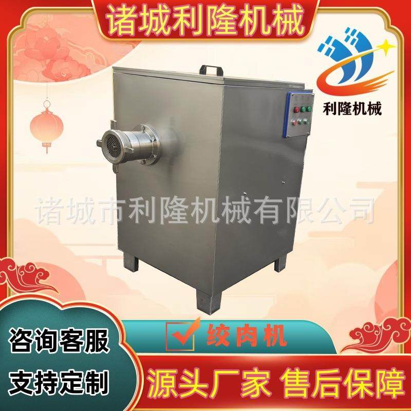 不锈钢商用台式绞肉机大型肉类绞馅机全自动连续式绞冻肉机器,清洗/食品/商业设备,肉制品加工设备,淘宝优惠券,粉丝福利购,淘宝优惠卷