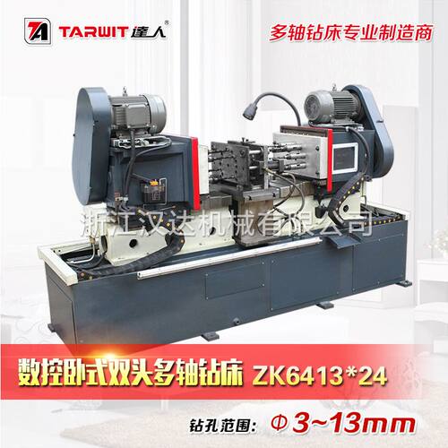 达人数控卧式双动力头多轴钻床ZK6413*24多头打孔机可定制
