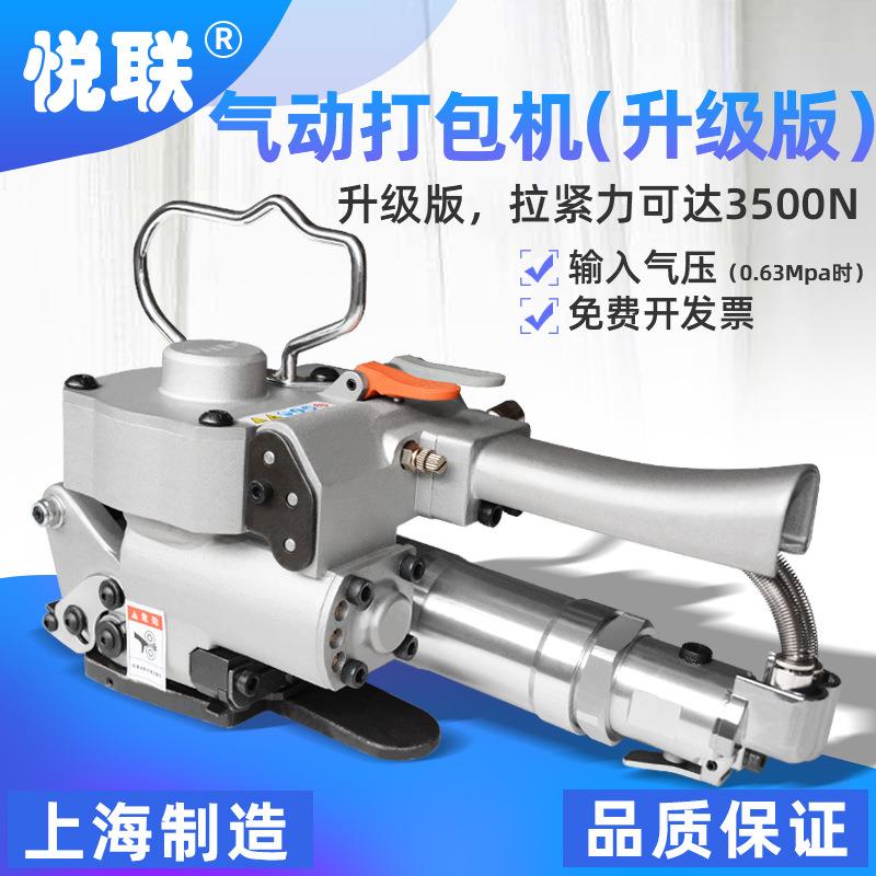 升级款A19气动打包机全自动PET塑钢带捆扎机塑钢带自动包装机