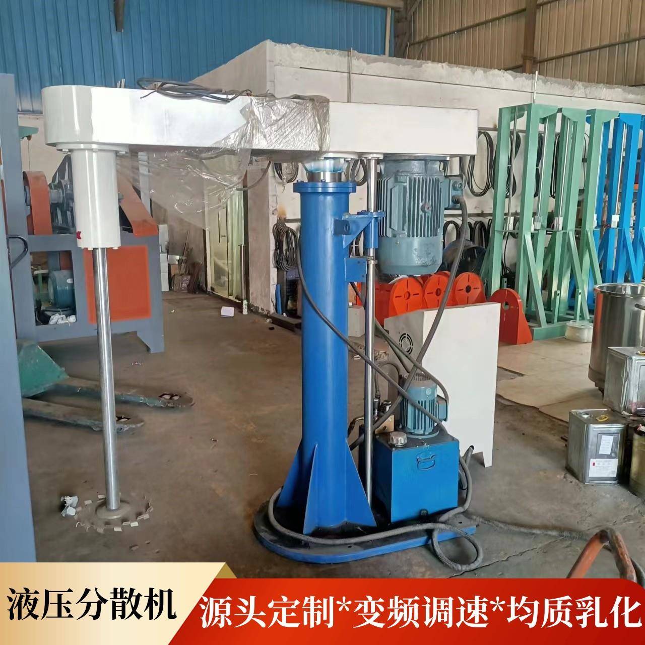 厂家美缝剂搅拌机 高速分散机搅拌桶 电动升降油墨搅拌机型号