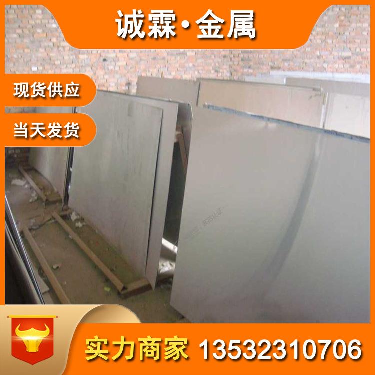 现货SUS440C不锈钢 淬火高硬度9cr18mo不锈钢板 板厚0.6-100mm