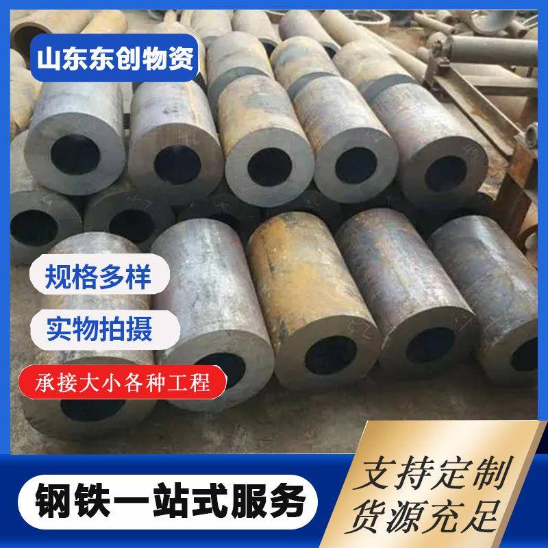 地质钻探岩心杆用无缝钢管 20#大口径热轧厚壁钢管 现货 锯床切割