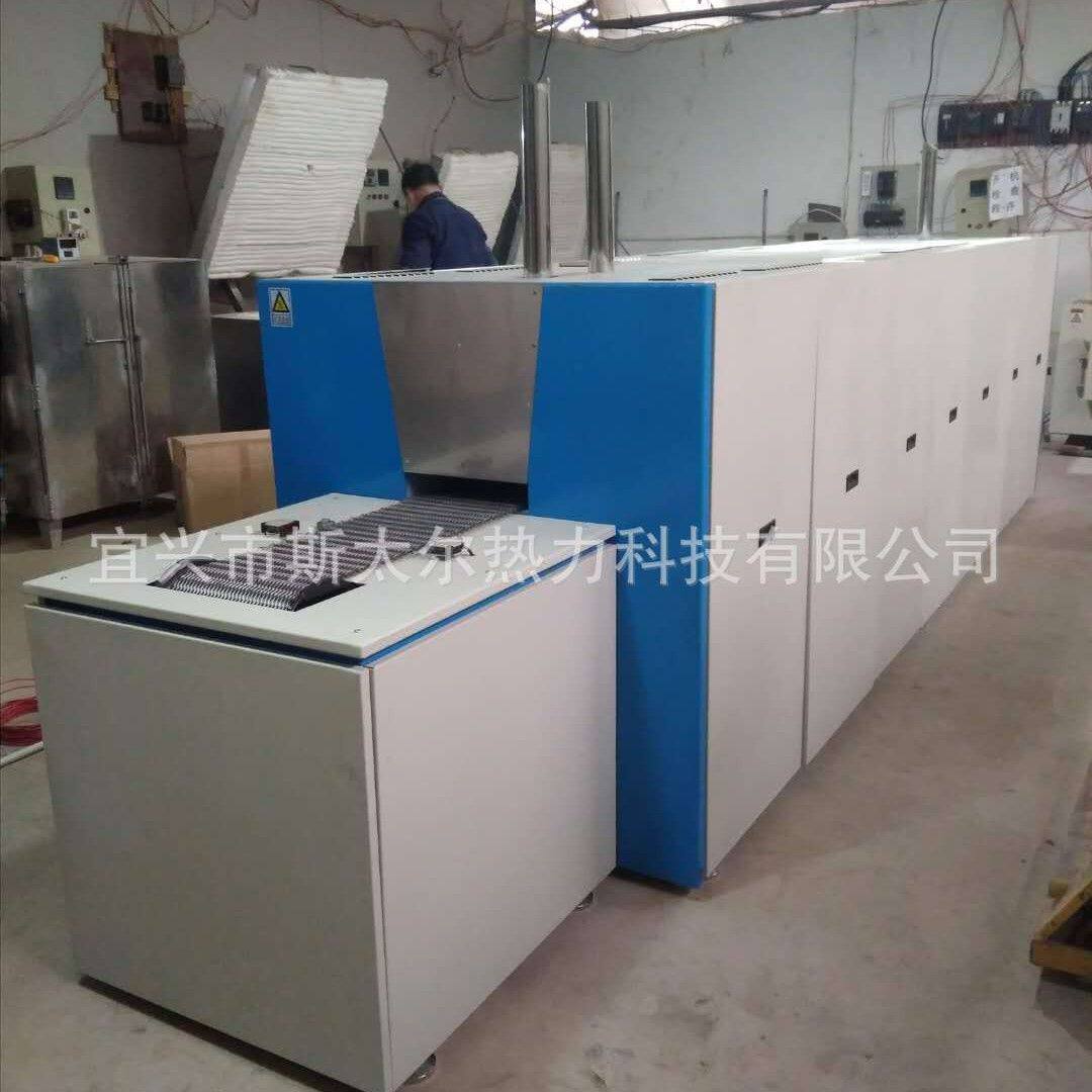 气氛烧结网带炉  陶瓷压力芯片成型预烧 压力陶瓷烧瓷网带炉