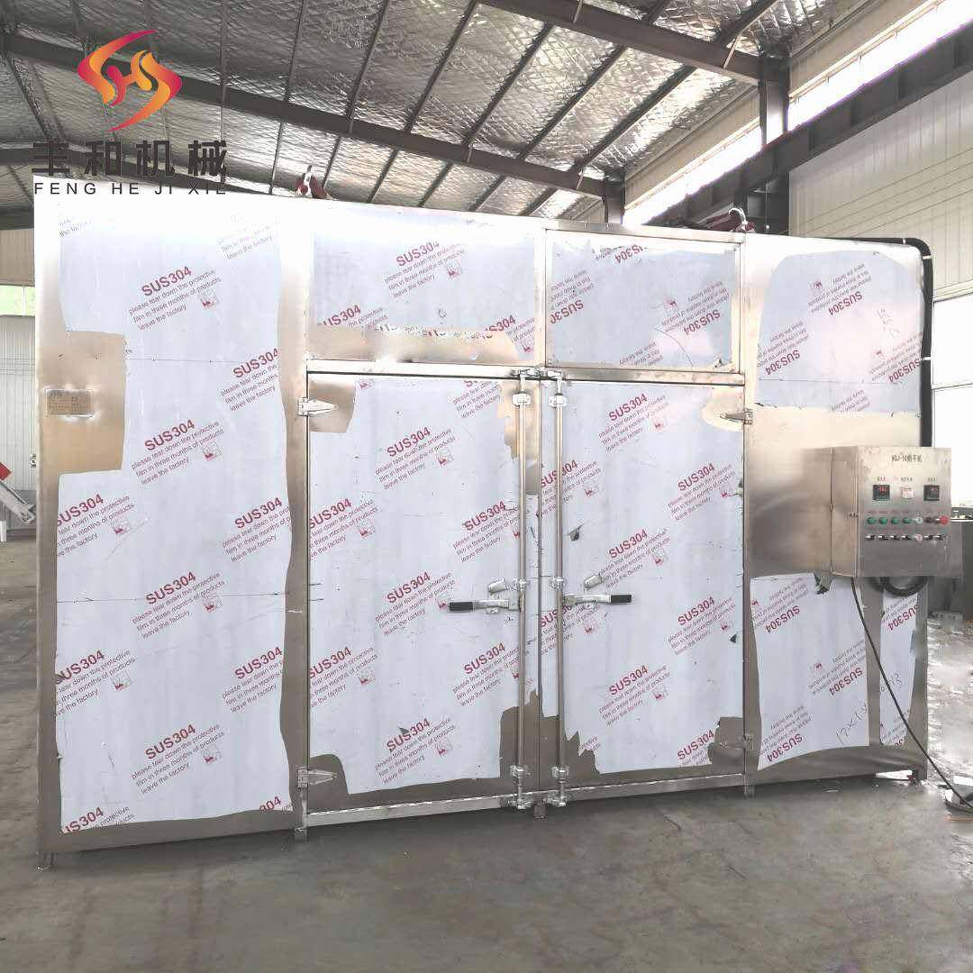 水产品烘干机 海参烘干机 不锈钢烘干机 鲍鱼烘干机 海带烘干机,机械设备,干燥机/干燥箱/烘干机,淘宝优惠券,粉丝福利购,淘宝优惠卷