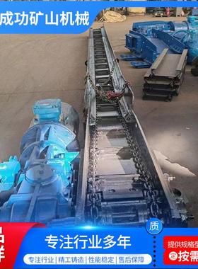 40T矿用刮板输送机 SGB420刮板机FU板链输送机 除尘器刮板输送机