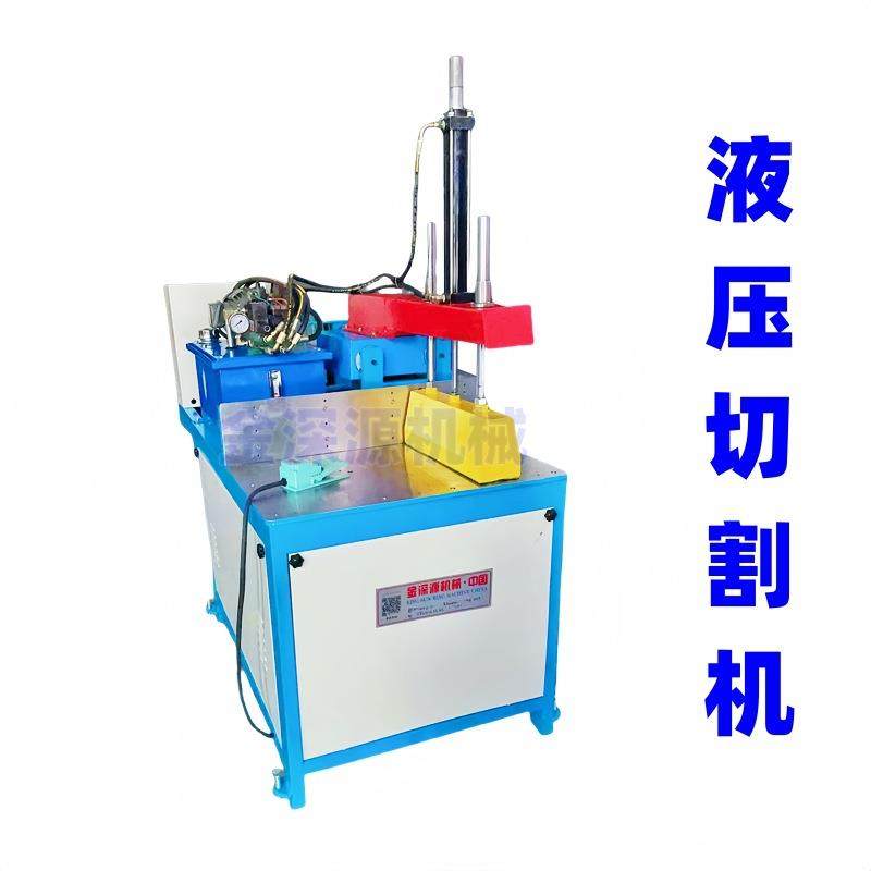 铝管铝棒散热器实芯铜棒压料可后移液压横切机切割机断料锯齐头锯,五金/工具,切割机,淘宝优惠券,粉丝福利购,淘宝优惠卷