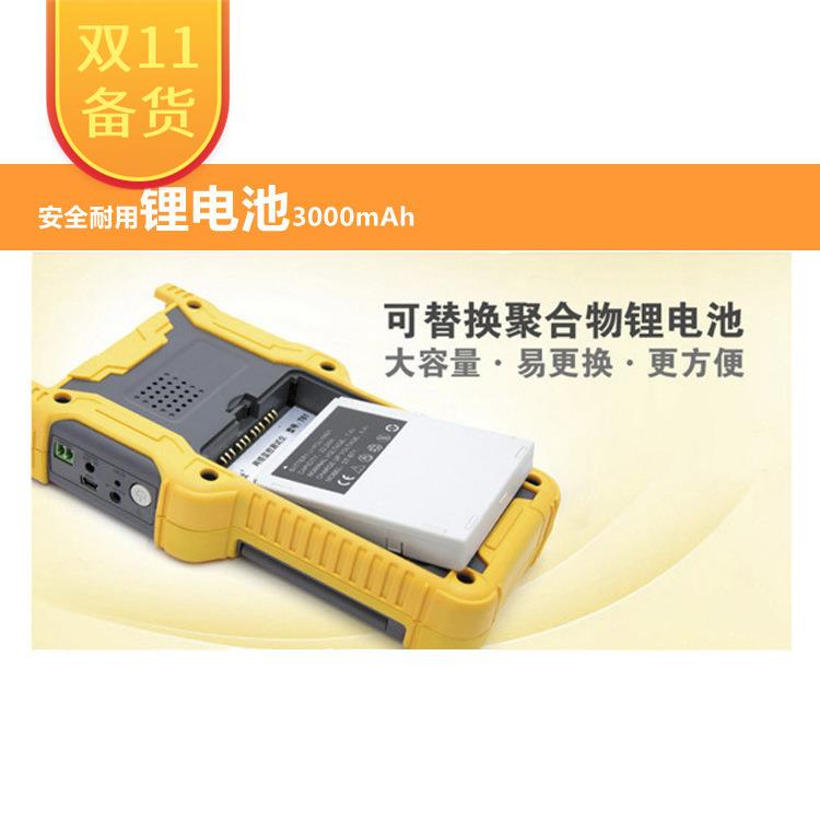工程宝专用电池原装正品 容量6000mAh视频监控测试仪工厂直销