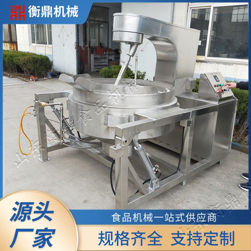 云南玫瑰花馅料炒锅 辣椒酱炒锅 高粘稠酱料搅拌夹层锅 行星炒锅