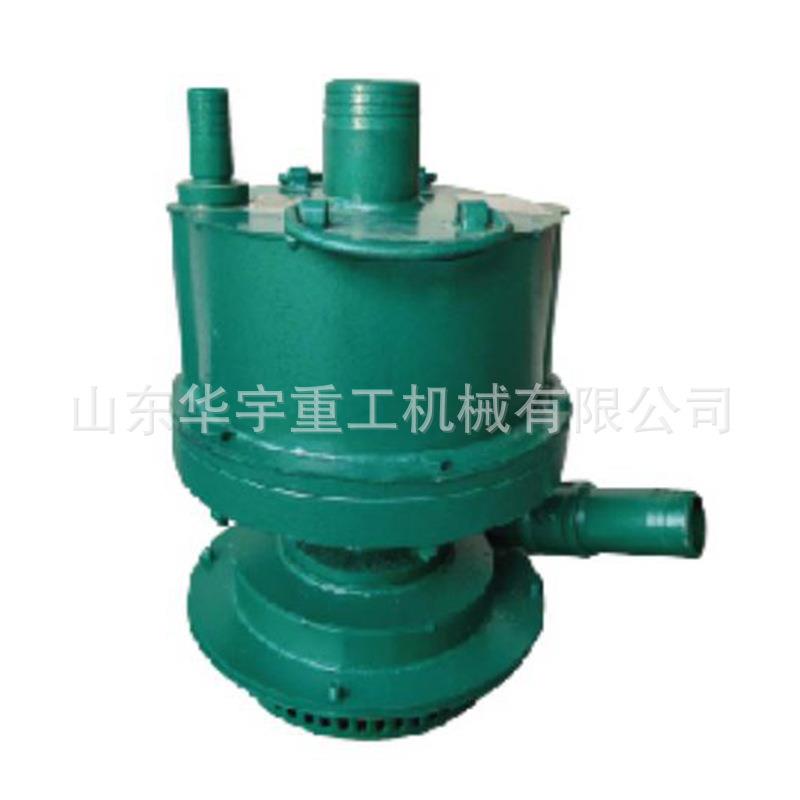 矿山排水风动潜水泵 煤矿排污排沙潜水泵 厂家现货高效节能潜水泵