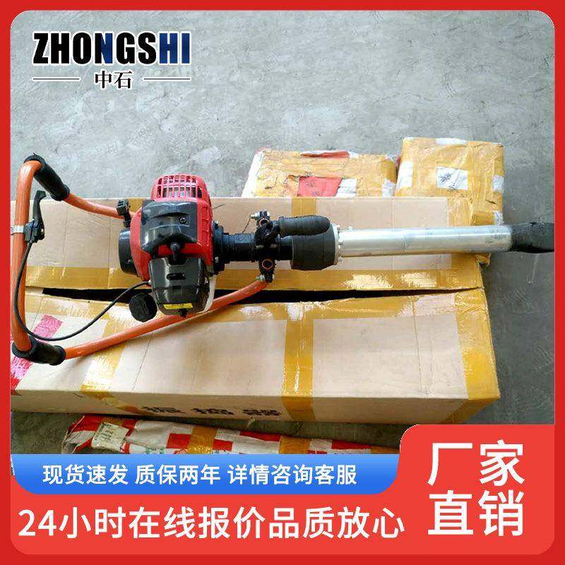 便携式内燃捣固机ND-4捣固镐装卸方便重量轻 手持式汽油捣固机,机械设备,矿山专用设备,淘宝优惠券,粉丝福利购,淘宝优惠卷