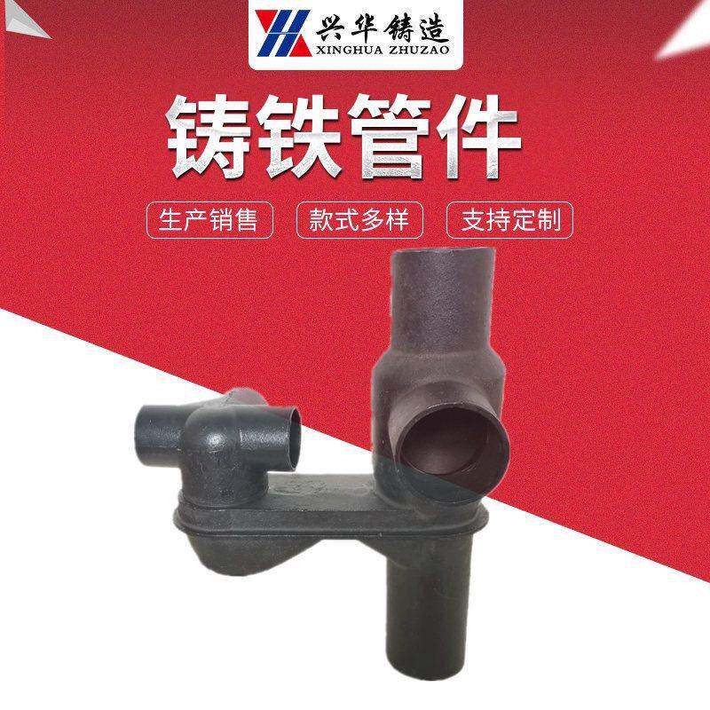 铸铁汇集器 同层排水铸铁三通管件 角三通四通 横向加长带孔三通