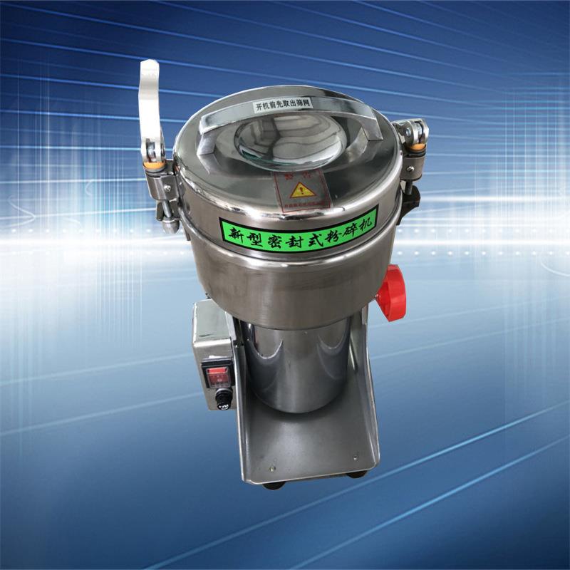 实验室小型中药粉碎机 小型不锈钢粉碎机 药材磨碎机中药磨粉机