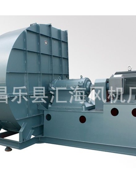 G4-73 No.12D 132kw离心通风机 供应轴流风机 离心风机，高压风机