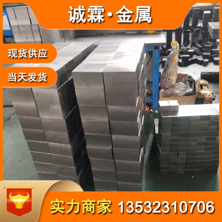 现货QT400 QT450 QT500 QT600球墨铸铁板 易切削球墨铸铁棒