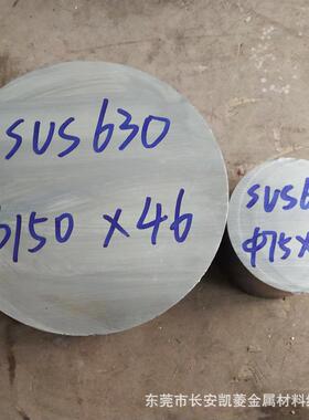 沉淀硬化SUS60不锈钢棒 SUS60圆钢切割 SUS60磨光棒材