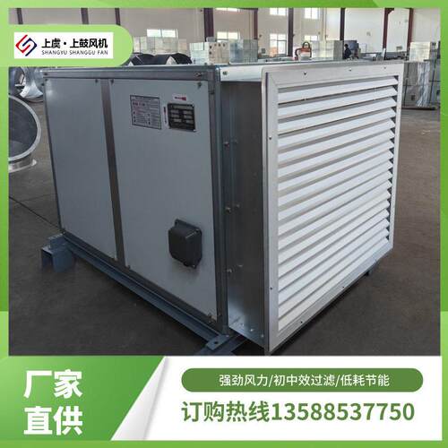初中效过滤净化型风机箱HTFC-I-10 2.2KW 风量4000m3/h风压695pa