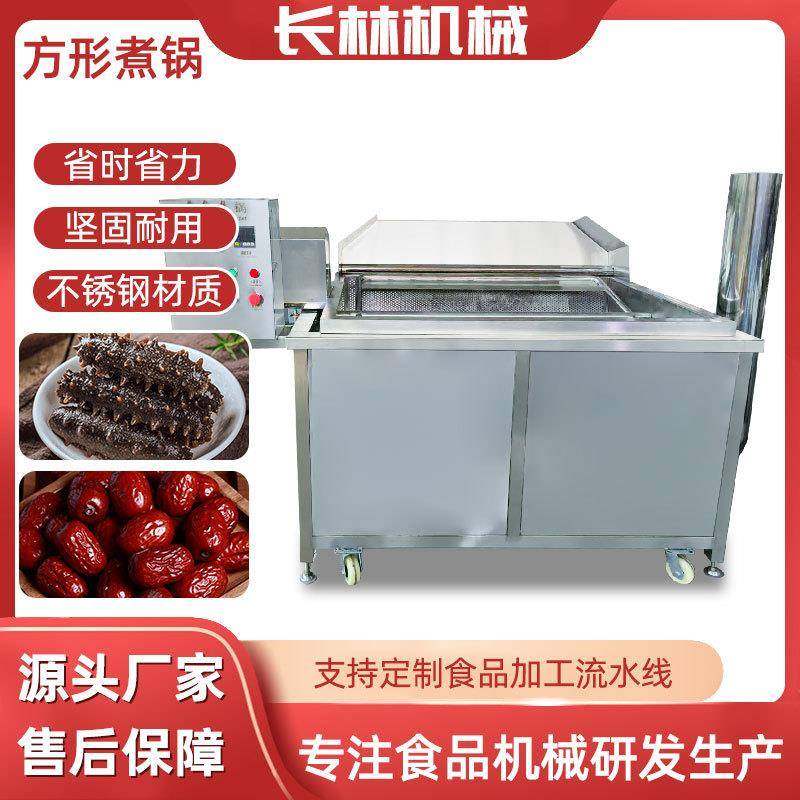 商用不锈钢大型方形蜂窝卤煮锅红枣大枣蒸煮锅 大枣初加工设备,清洗/食品/商业设备,煮面机/煮面炉,淘宝优惠券,粉丝福利购,淘宝优惠卷