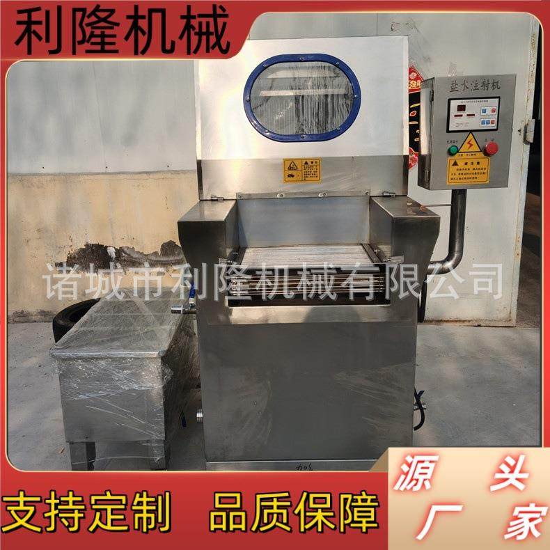自动鸡鸭鹅肉盐水注射机 全自动腊肉盐水注射设备 肉类淀粉腌制机,清洗/食品/商业设备,肉制品加工设备,淘宝优惠券,粉丝福利购,淘宝优惠卷