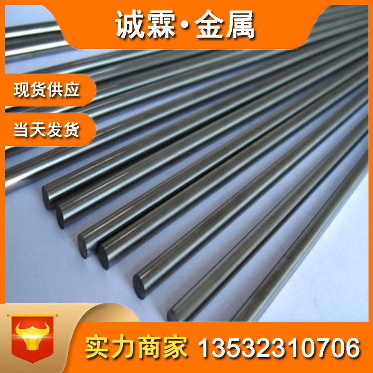 现货4J29铁镍合金板 Kovar玻封合金 4j29可伐合金带/棒/线