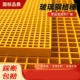 玻璃钢格栅厂家直销洗车房地格栅漏水网格板养殖污水处理厂沟盖板