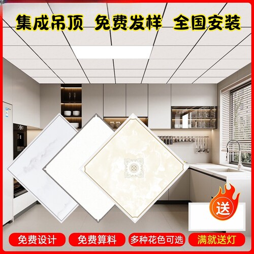 集成吊顶铝扣板300x600厨房卫生间双面烤漆天花板吊顶材料自装