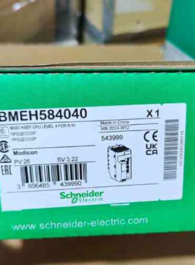 议价特价清仓BMEH584040，施耐德全新原装正品，保内，有需