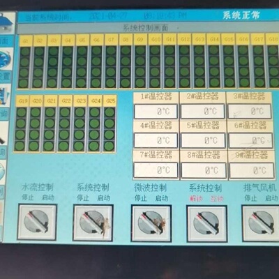 议价OMRON触控屏幕NS10-TV00B-ECV2 NS12-TS01B-V1 NT31-ST123-EV