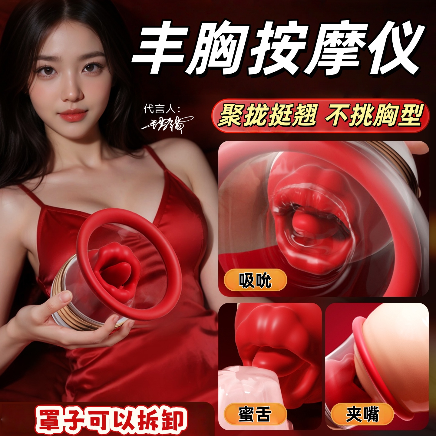 电动胸部按摩器仪美胸疏通乳腺增大乳房产品改善下垂神器丰胸仪器